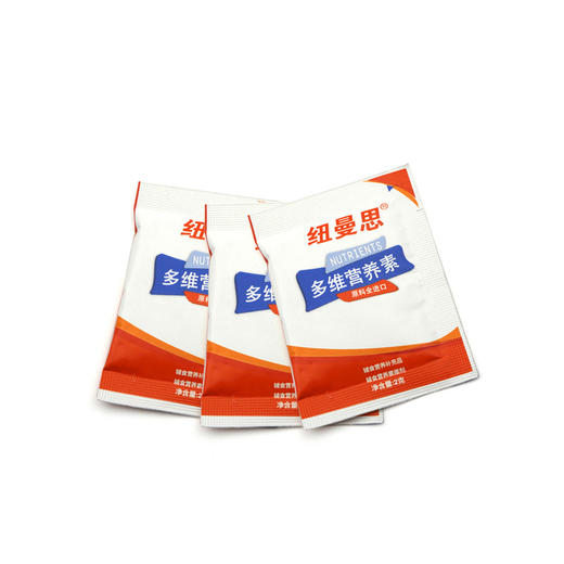 纽曼思多维营养素原料全进口（无香精、防腐剂、色素）2026.03.01到期） 商品图1