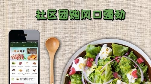 京東團<em>購</em>靠譜嗎?它到底怎么樣？