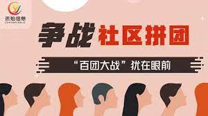 京东团购为什么会这么成功？