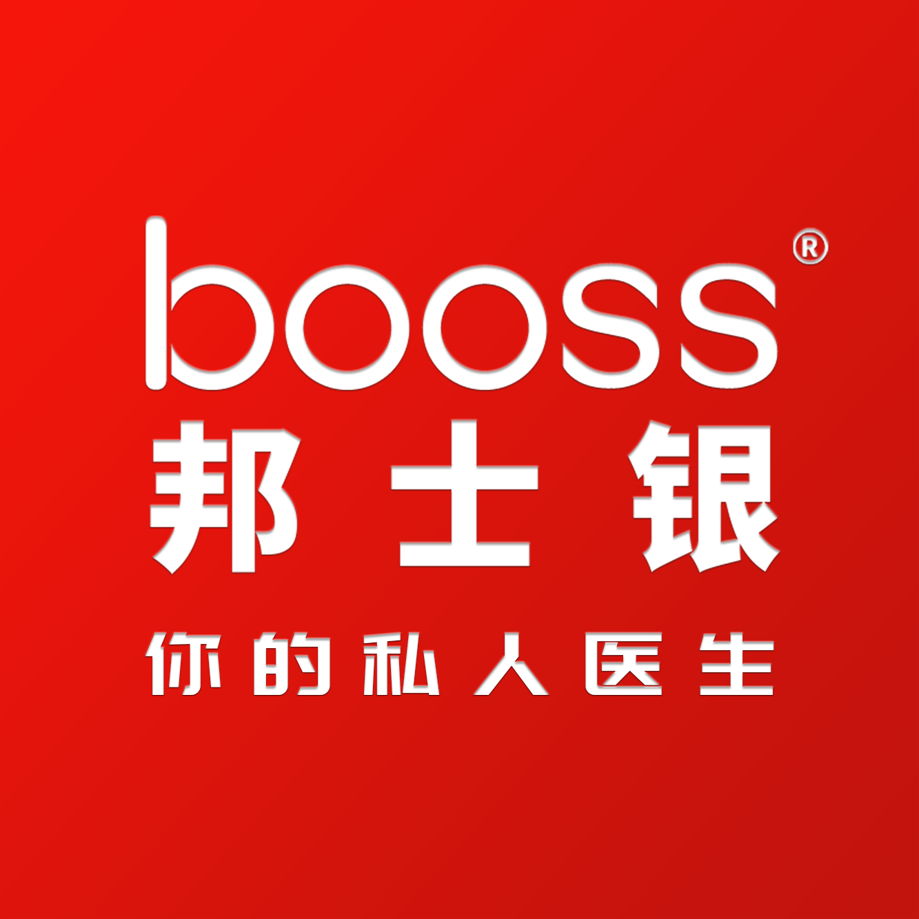 邦士银健康商城221016