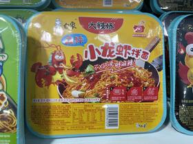 白象大辣娇拌面麻辣小龙虾味115g