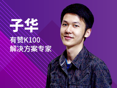 4家品牌案例深度拆解：除了微信，还有哪些平台可以做私域？