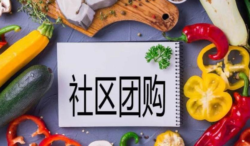 o2o社区平台开发要从哪开始做起？