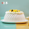 芒果么么芒蛋糕 商品缩略图1