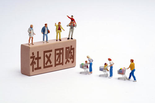 小縣城社區(qū)團<em>購</em>有前景嗎?
