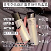 年货节-资生堂悦薇珀翡紧颜亮肤水乳 （滋润） 商品缩略图7