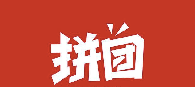 怎么开发微信社区团购<em>系统</em>？开发微信社区团购<em>系统</em>贵不贵？