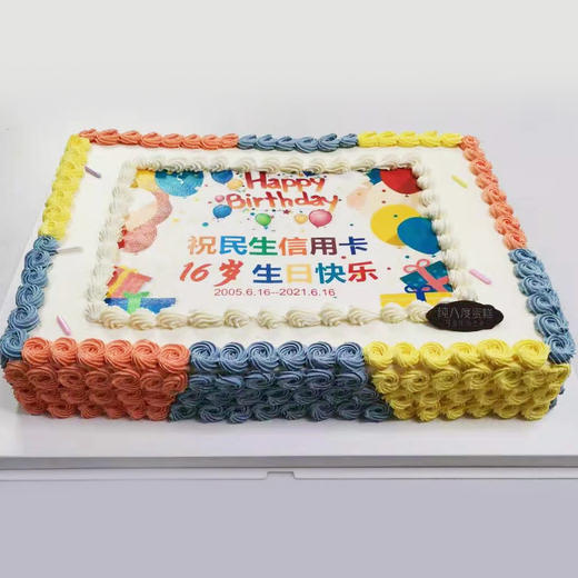 庆典蛋糕 商品图2