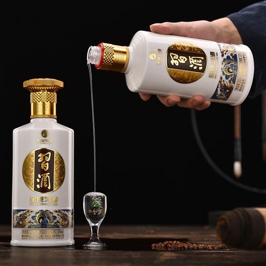 【清仓】习酒 金质习酒（四代） 53度 500ml 商品图1