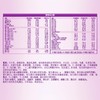 伊利金领冠菁护婴幼儿配方奶粉3段 800g 商品缩略图2