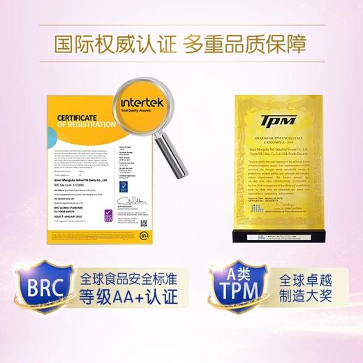 伊利金领冠菁护婴幼儿配方奶粉3段 800g 商品图1