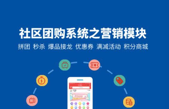 企业如何做微信小程序拼团购?运营的要点是什么?