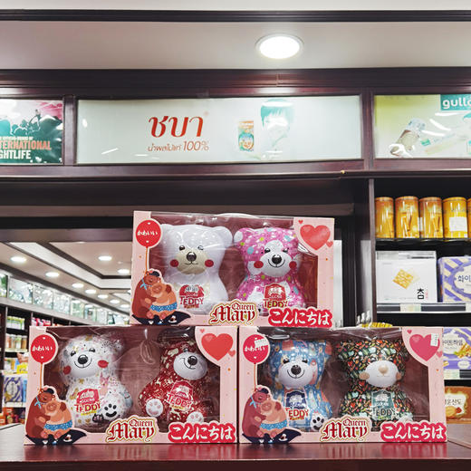 马来西亚金玛丽泰迪曲奇饼干礼盒240g  节日送礼童趣礼盒 150133/056749/056750 商品图0