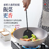 日本进口吉川YOSHIKAWA超轻钛炒锅-YHD 商品缩略图4