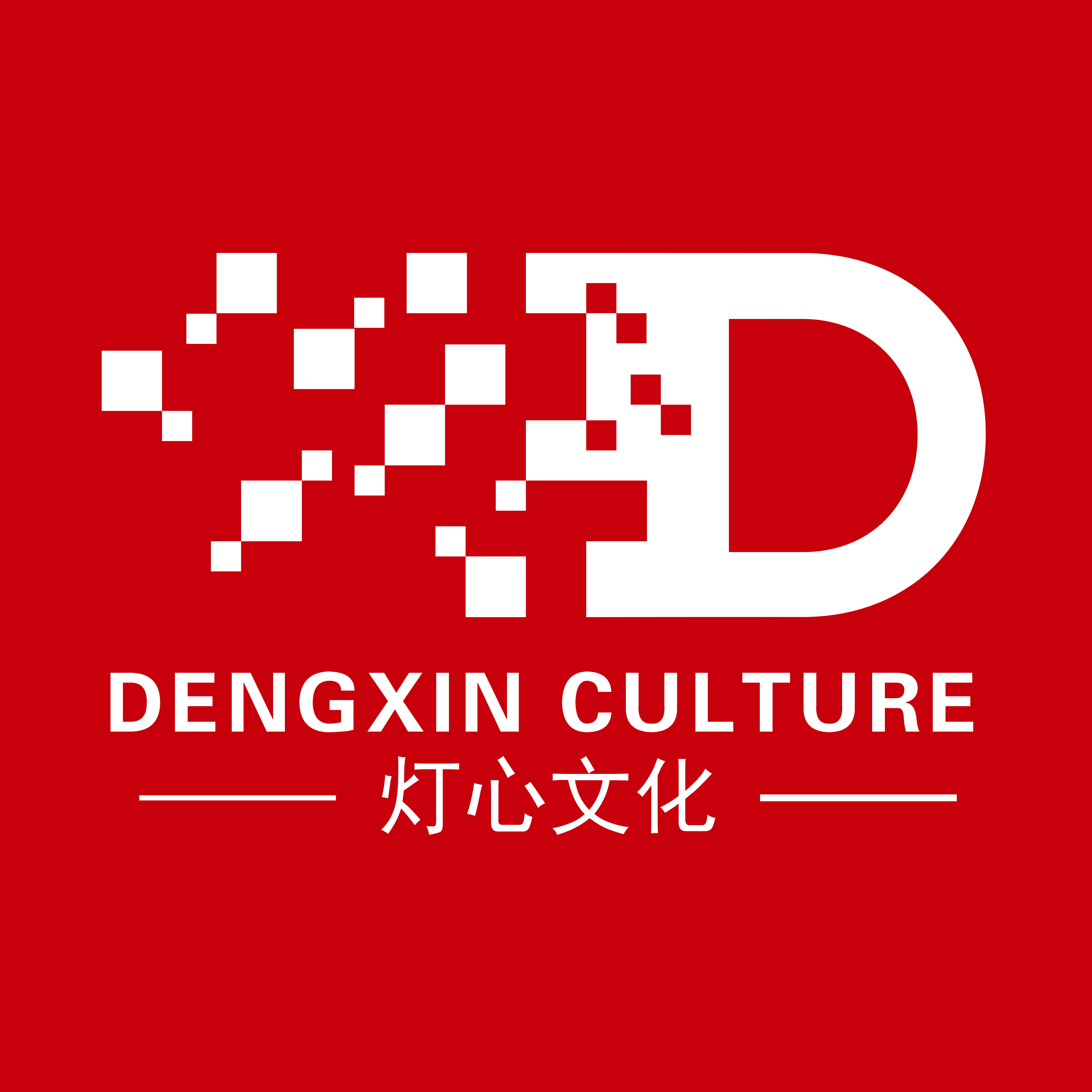 灯心优选250707250807
