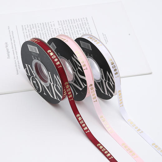 （教师节）1.0-2.5烫金缎带50码 商品图9