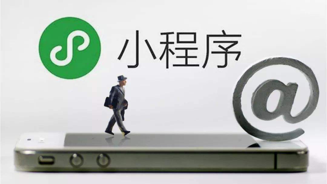 如何开发社区类小程序?开发社区类小程序的技巧有什么?
