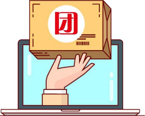 微信团购小程序好吗？怎么做微信团购小程序？