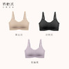 奶糖派舒适无钢圈悬浮系列可调节背扣居家大胸防下垂薄款无痕内衣 商品缩略图4