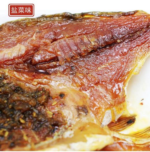【采购下架】【助农】YN老巴王三峡烤鱼整条250g*2盒 (盐菜味和豆豉味） 商品图6