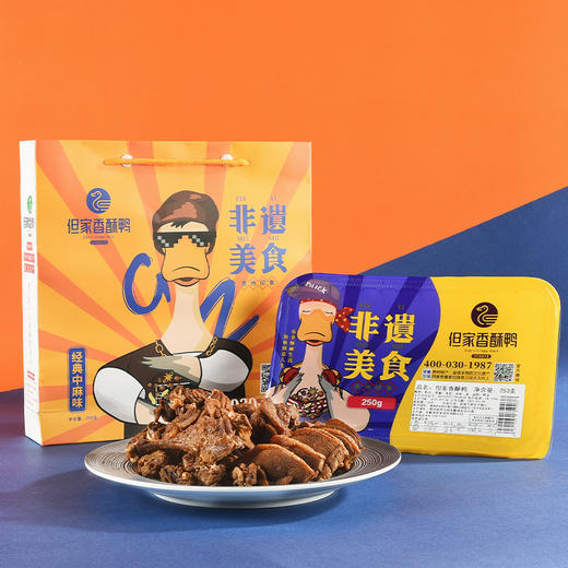 充氮保鲜装500g+250g（共2盒） 商品图8