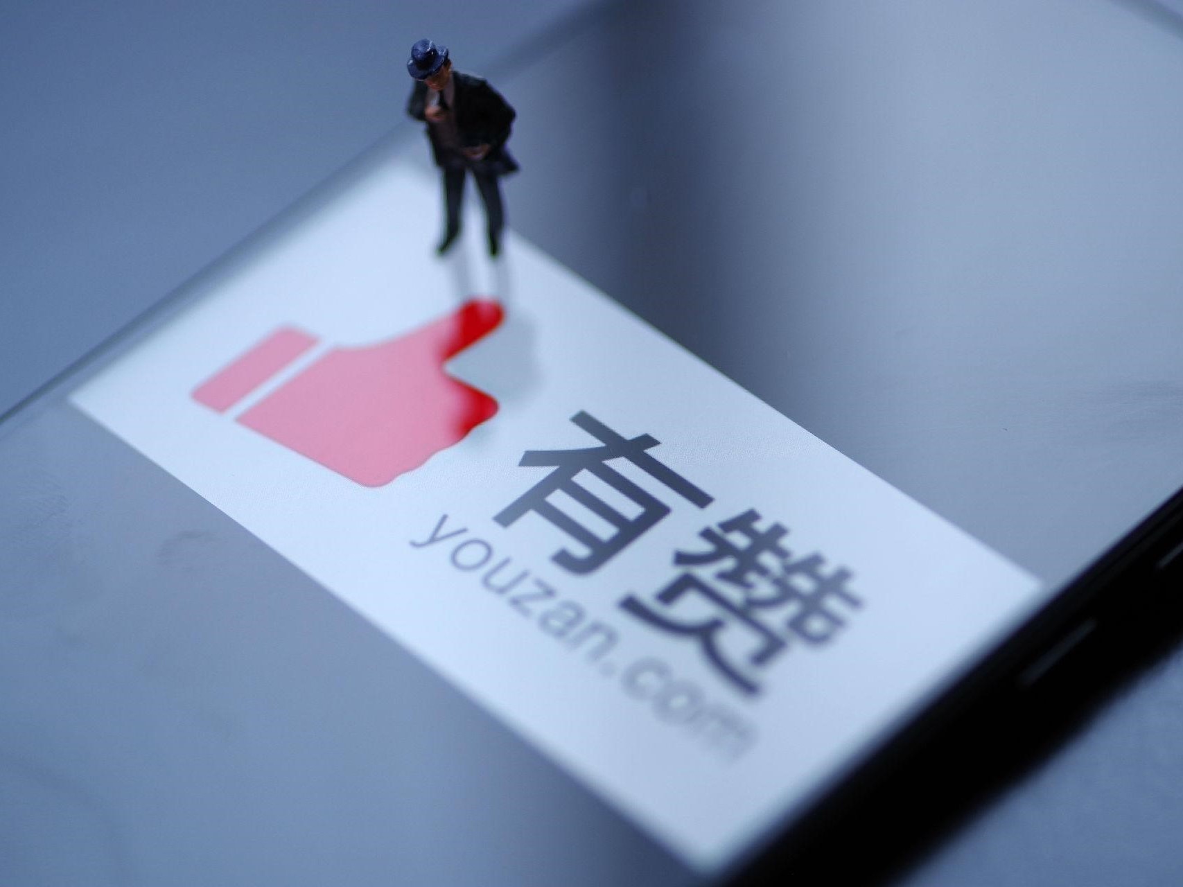 田伟做客有赞直播间 <em>分享</em>企业微信提升商家转化率的三个环节