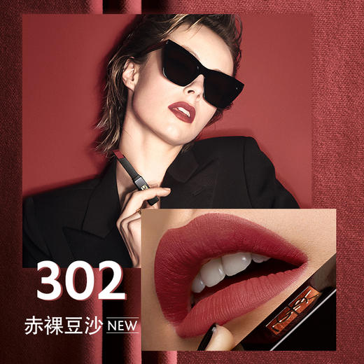 YSL圣罗兰 小黑条裸感半哑光口红 2g 商品图2