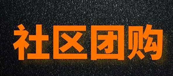 如何使用网站源码团购类的源码去建设商城