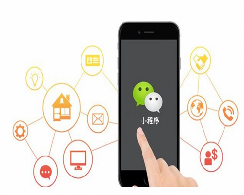 电商为何需要微信小程序？制作价格是多少？