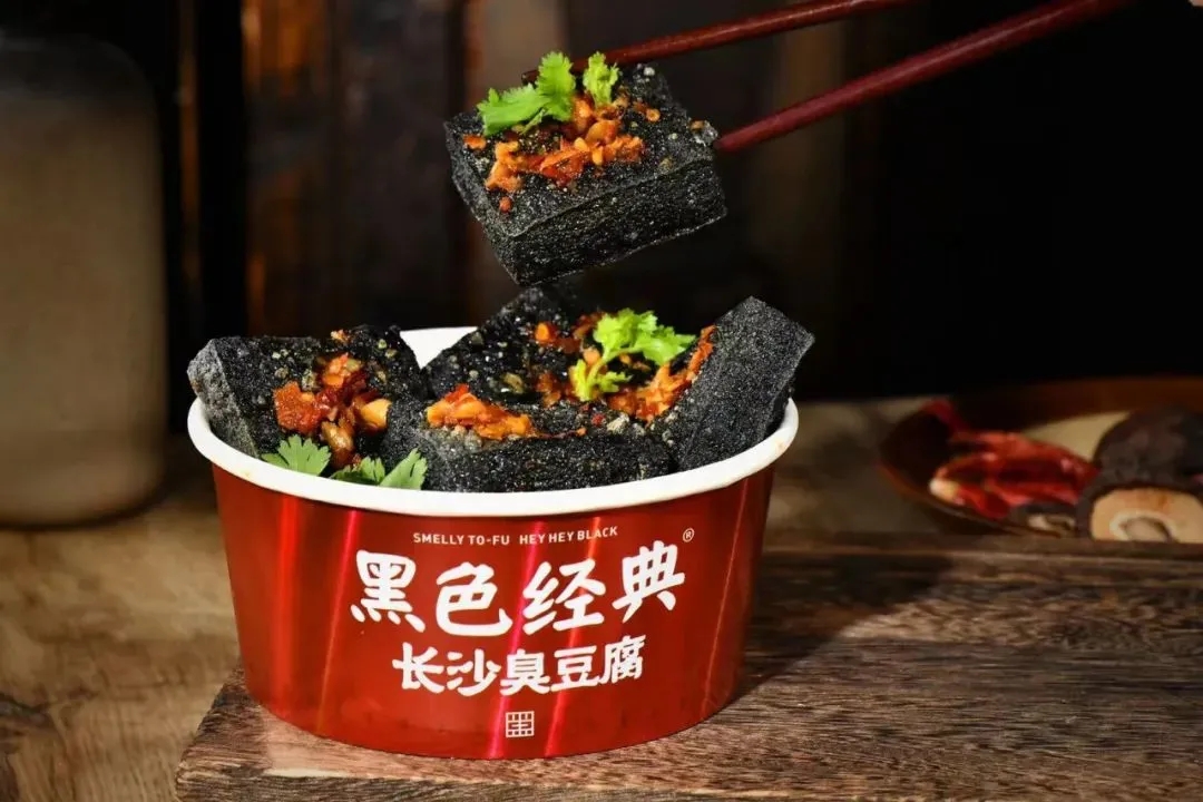 靠一塊臭豆腐開出2000+店，它是如何把街邊<em>小</em>吃做成知名連鎖品牌？