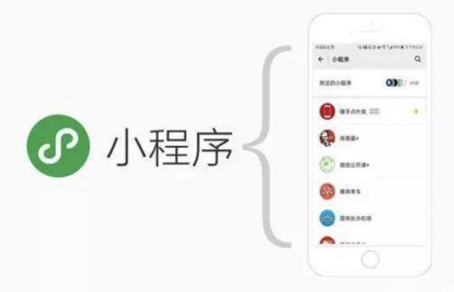 <em>北京</em>小程序商城分销系统有什么优点？你知道多少？