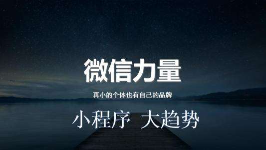 小程序分銷系統(tǒng)能給商家?guī)硎裁磧?yōu)勢？