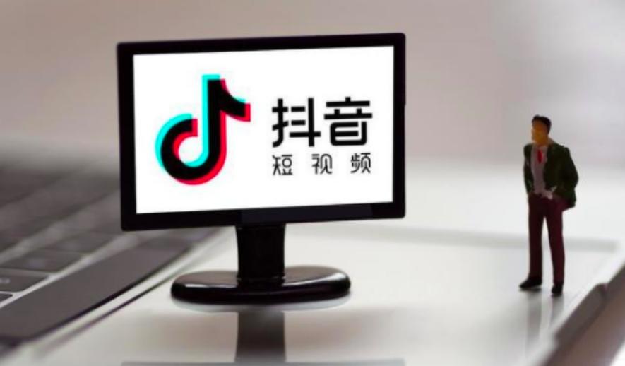 个人能不能申请抖音小程序?是否需要资质?