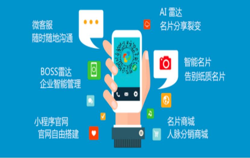 小程序名片的开发有什么好处?