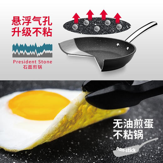 捷克进口/tescoma 不粘锅石面煎锅 煤气电磁炉烤箱通用原石贴面锅 石面煎锅 商品图2