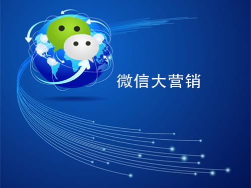 小程序开店<em>系统</em>如何高效运营？