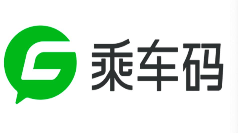 长沙能不能使用腾讯乘车码?