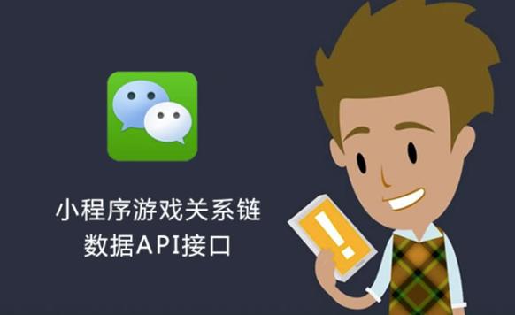 你还在用这些微信小程序游戏吗?他们有危害吗