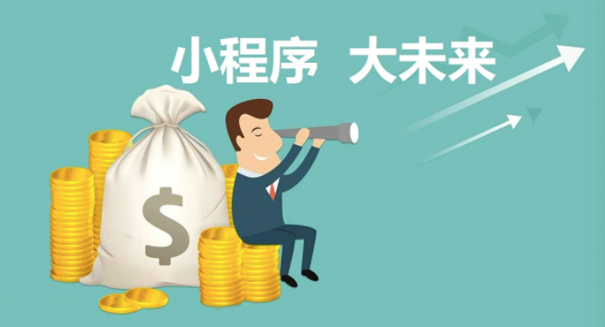 哪些行业适合使用微信小程序？