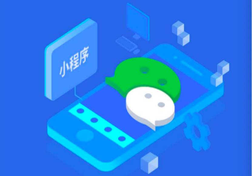 哪七點(diǎn)可以知道小程序?yàn)槭裁慈绱嘶穑?
                                />
                            
                        </a>
                    </li>
                
            
                
                    <li id=