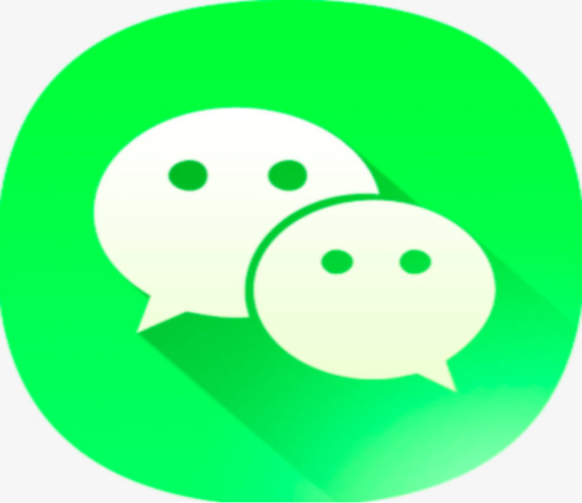 什么是微信应用<em>号</em>？都有什么功能？