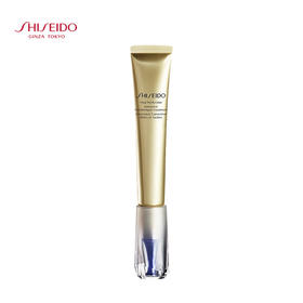 资生堂 【国际版/本土版】悦薇珀翡塑颜小针管眼霜20ml