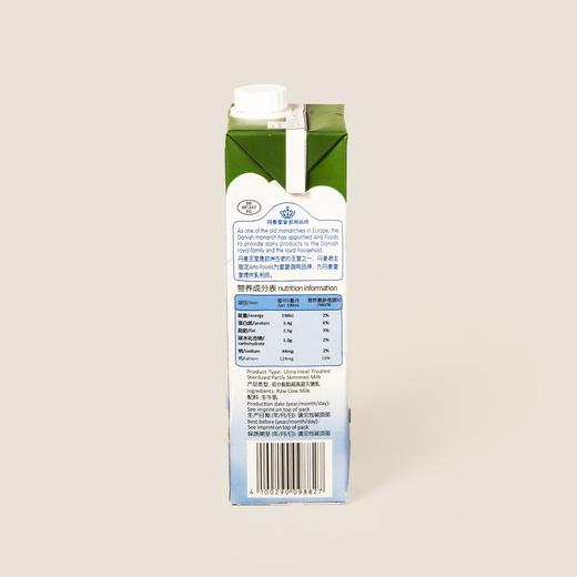 爱氏晨曦低脂牛奶 1L 商品图1