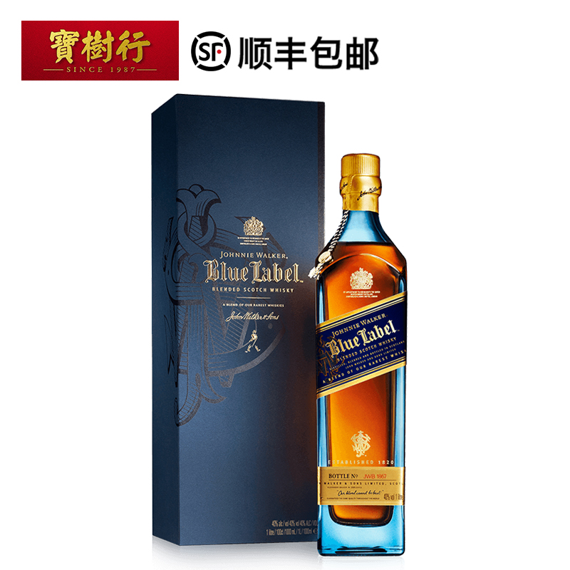 【JohnnieWalker】尊尼获加蓝牌蓝方750ml 调配型威士忌进口洋酒