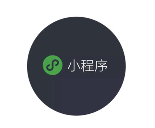 如何开发微信小程序?有什么技巧
