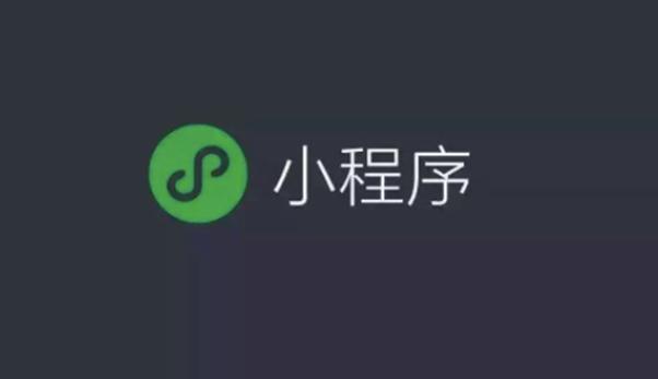 怎么做扫码登记小程序?
