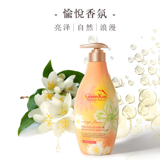 「超值2瓶装自然沐浴」澳洲GreenKosy绿色溪谷茶树舒爽沐浴露/橙花亮肤沐浴露 泡沫绵密 易冲洗 不假滑清爽亮肤 清香淡雅700g/瓶*2 商品图7