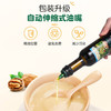 爷爷的农场核桃油250ml 商品缩略图2
