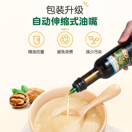 爷爷的农场核桃油250ml 商品图2
