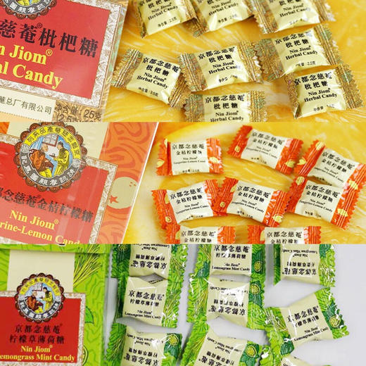 京都念慈菴糖系列25g 让喉咙更清爽草本配方更健康 064270/064271/064272 商品图1